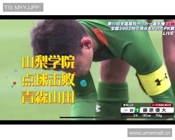 汉超小组赛创新规则90分钟打平将通过点球决胜积2分激发竞争热情