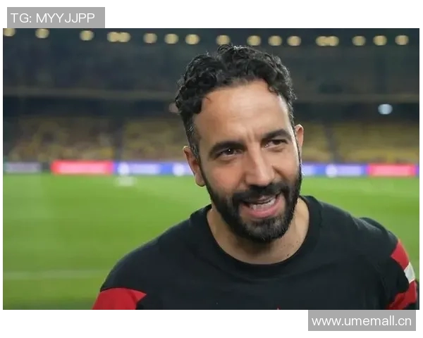 拉斐尔谈库尼亚状态不佳强调阿莫林及全队仍有提升空间