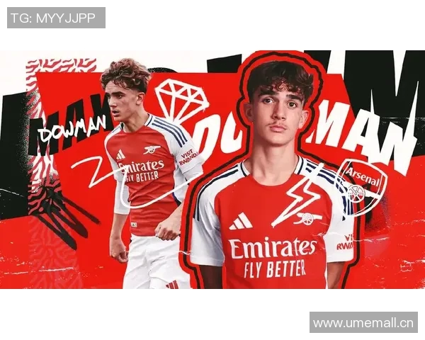 15岁道曼打破纪录成英格兰U19最年轻进球者助球队大胜7比0 15岁道曼打破纪录成英格兰U19最年轻进球者助球队大胜7比0