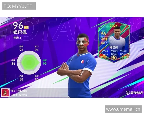 姆巴佩帽子戏法后感慨进三球虽好但更渴望五球的辉煌