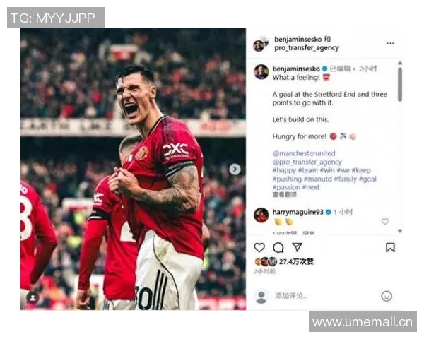 舍什科喜迎胜利时刻感受难以置信的荣耀与激情继续奋斗追求更多成就