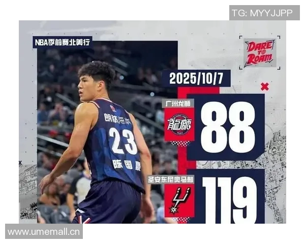 陈国豪砍下14分3前场板展现实力表示将继续努力做好自己的事情