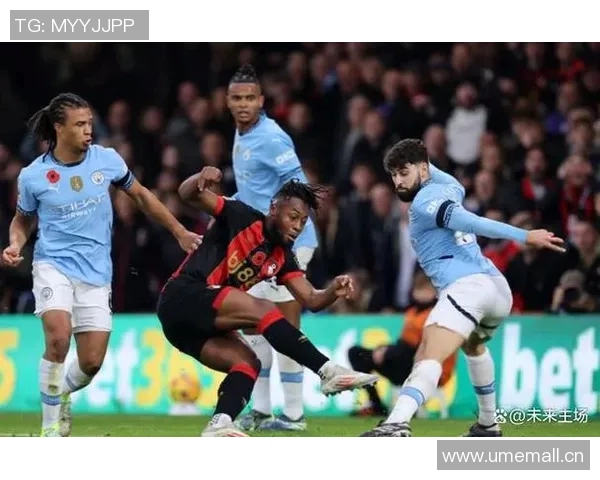 塞梅尼奥本赛季贡献9球占伯恩茅斯总进球818创英超新高