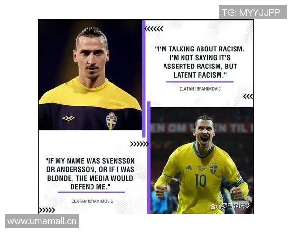 伊布谈瓜帅与穆帅的历史成就与个人恩怨的真相解析 伊布谈瓜帅与穆帅的历史成就与个人恩怨的真相解析