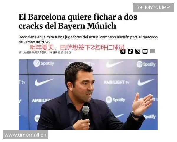 巴萨因球员转会负债高达159亿欧莱万转会仍欠拜仁2000万欧 巴萨因球员转会负债高达159亿欧莱万转会仍欠拜仁2000万欧