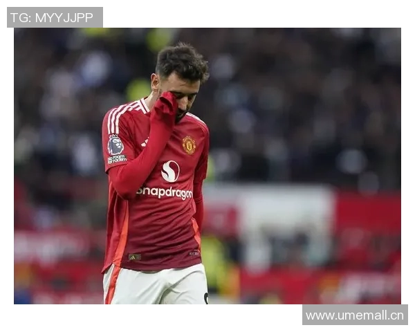 阿姆拉巴特盛赞B费为顶级球员曼联依然是伟大俱乐部 阿姆拉巴特盛赞B费为顶级球员曼联依然是伟大俱乐部